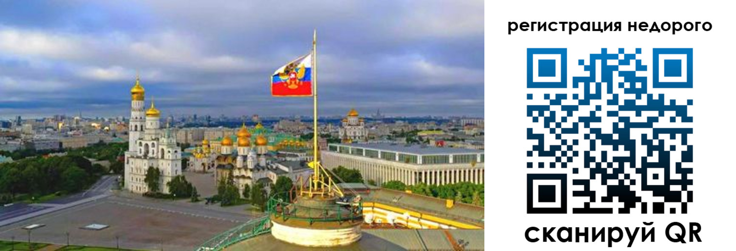 временная регистрация недорого в Тульской области