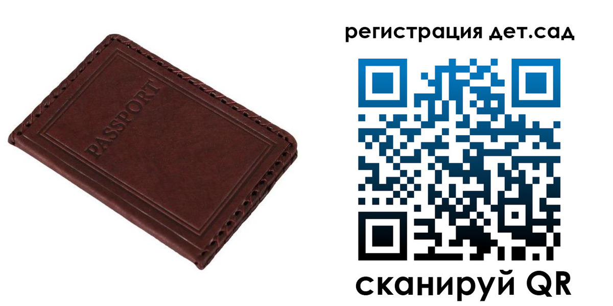 временная прописка в Тульской области