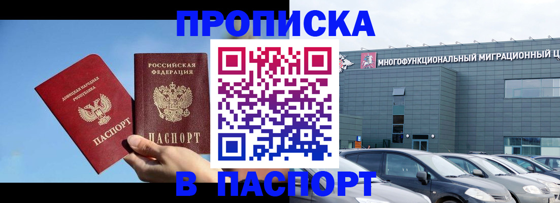 пропишу в квартире в Тульской области