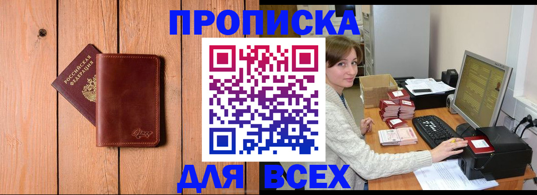 пропишу в квартире в Тульской области